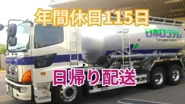 賞与年2回
