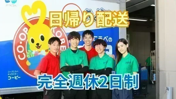 賞与年2回