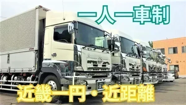 GW / 夏季 / 年末年始休暇
