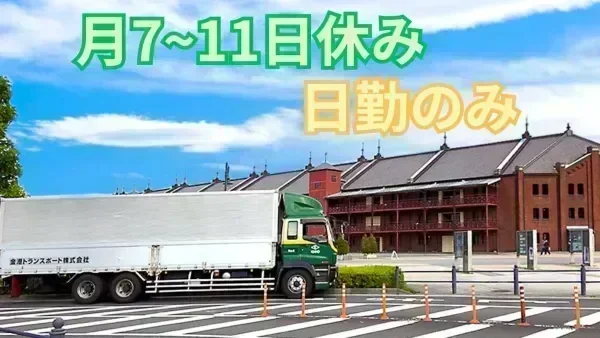 一人一車制