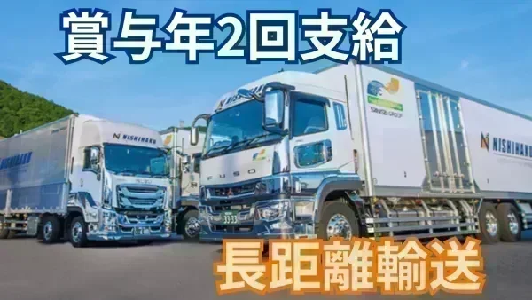 うれしい一人一車制