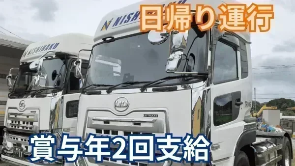 大型連休は希望に応じて調整が可能！