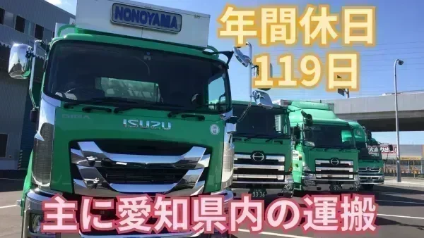 有給休暇の取得率ほぼ100％