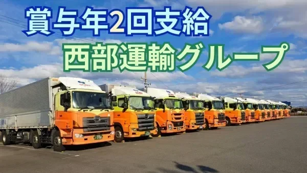 モデル月給350,000円 (40歳・経験1年) 