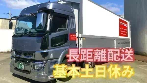 月給40~50万円