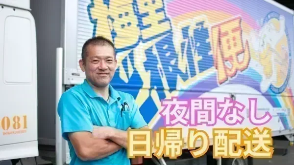 たくさんの「ありがとう」があふれる会社へ！