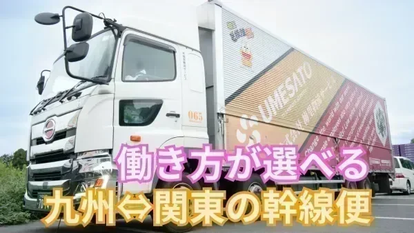 月給300,000~350,000円