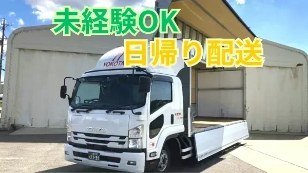 家族思いやり手当あり