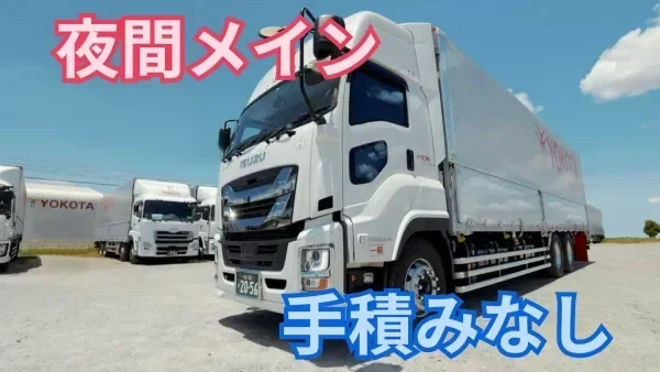月給35~40万円