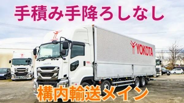 月給300,000~330,000円