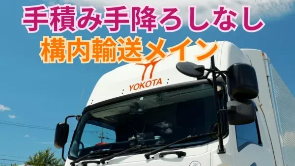 賞与あり