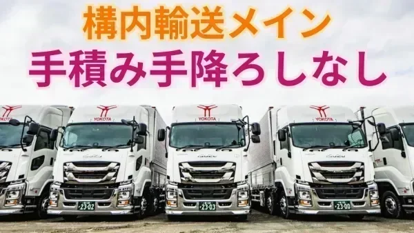 家族思いやり手当あり