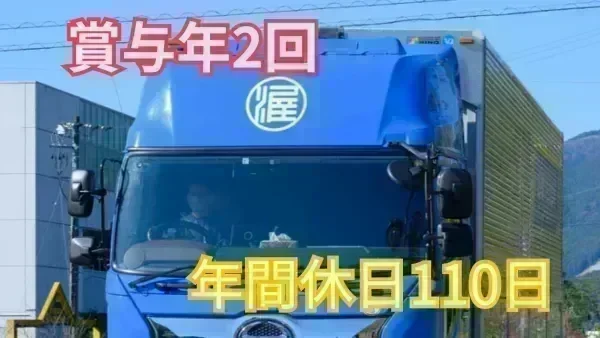 GW / 夏季 / 年末年始休暇