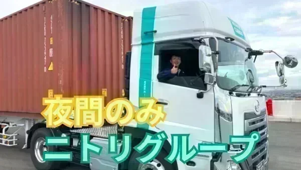 賞与年2回支給