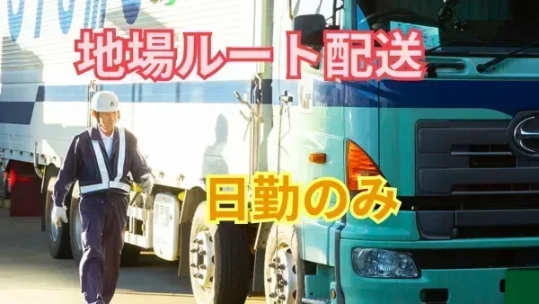 賞与年2回