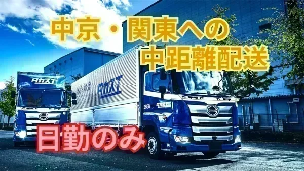 創業120年以上のタカスエグループ