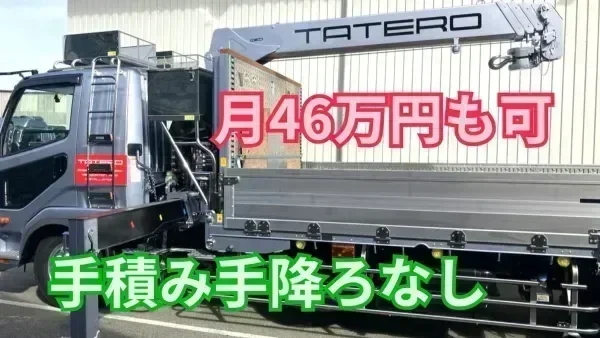 従業員の定着率が高い (3年後95％)
