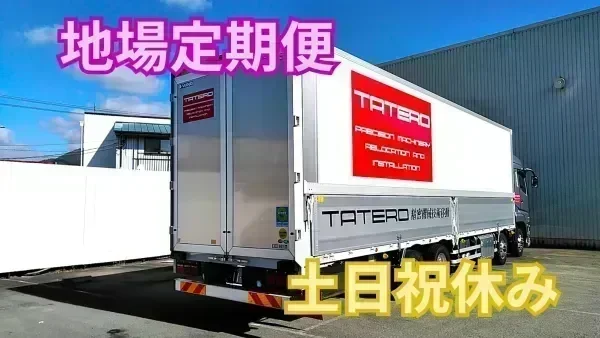月給250,000~350,000円