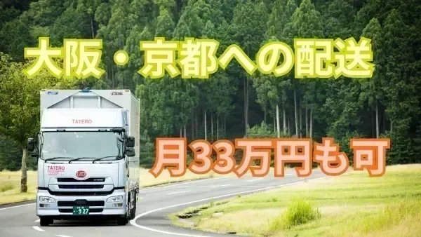 退職金制度あり