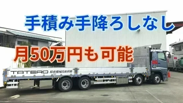 「有給休暇」取得しやすい環境です！