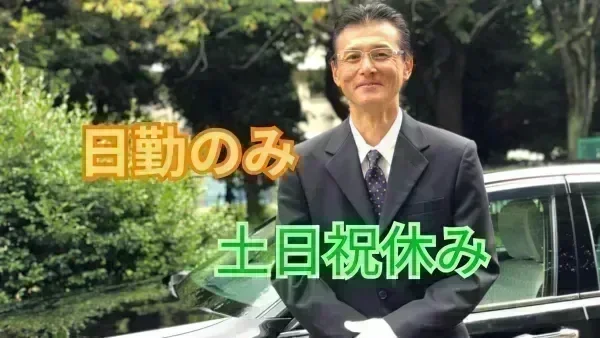 プライベートも充実できる環境