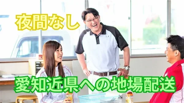 福利厚生も充実