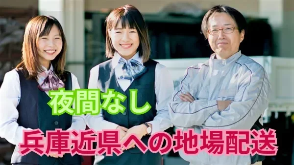 創業50年以上の安定企業