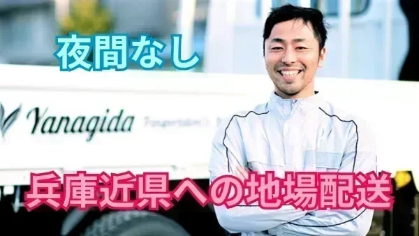 「GW / 夏季 / 年末年始休暇」あり