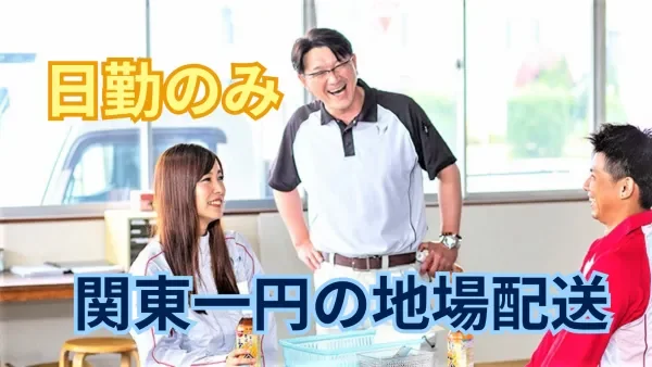 月40万円以上も可能