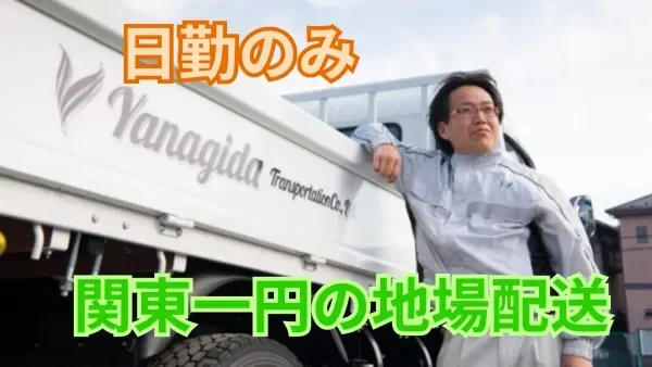 退職金制度あり