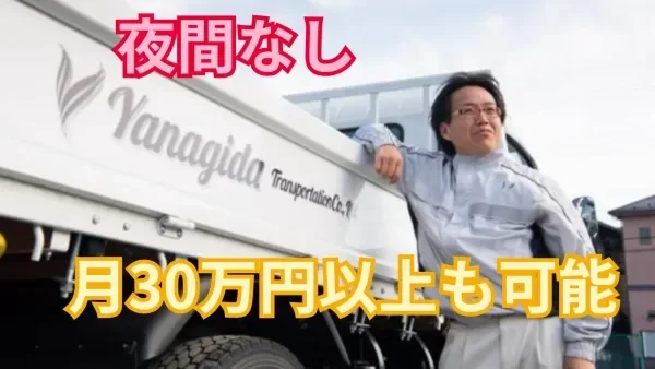 退職金制度あり