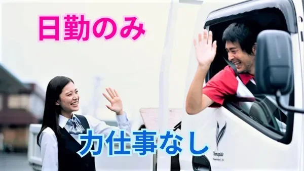夜間なし