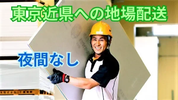 建設現場に関するお仕事
