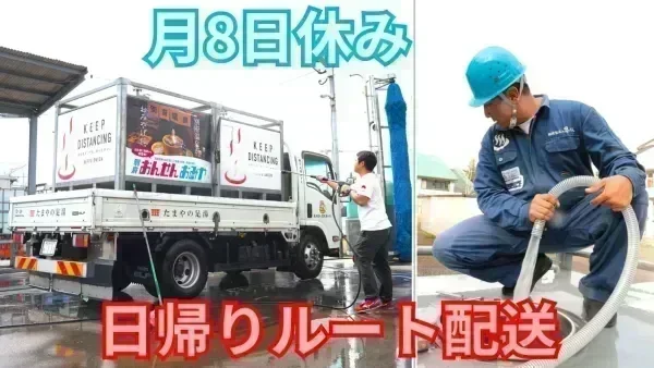 ポンプを使用