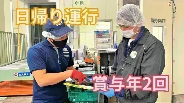 各種手当も充実！