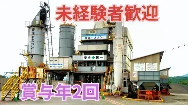 退職金制度あり