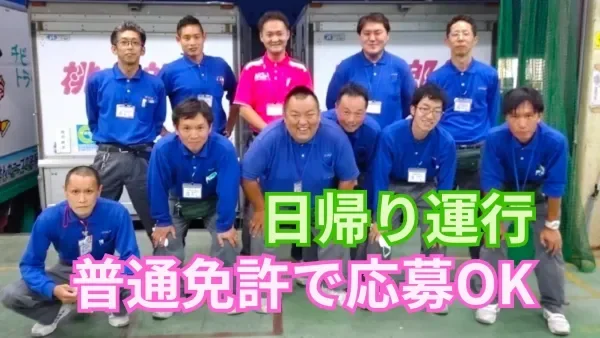 特別休暇もしっかり完備♪