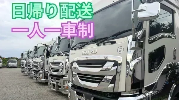 事業拡大に伴う募集◎