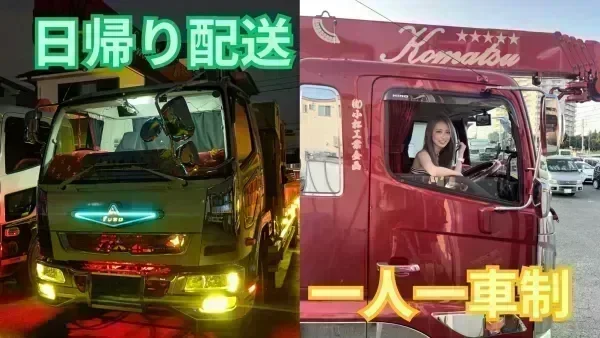 事業拡大に伴う募集◎