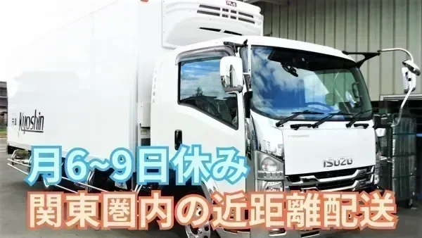 勤務時間はご希望を伺います