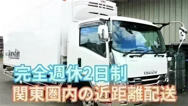 勤務時間はご希望を伺います