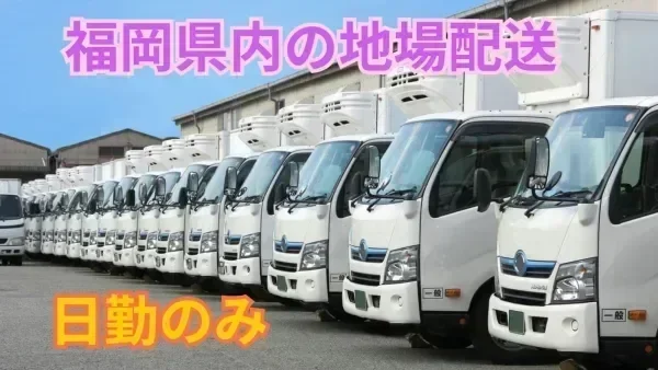 月34万円も可能