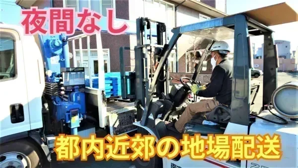 賞与年2回