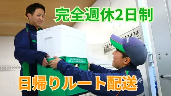 賞与年2回
