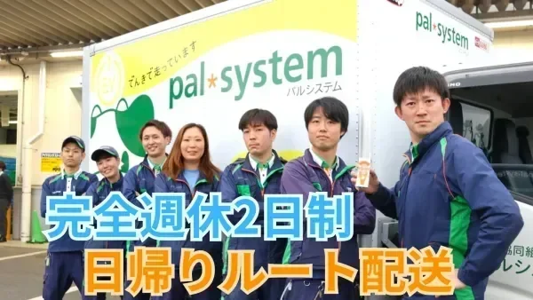 無事故表彰 (3年3万円 / 5年5万円 / 7年7万円 / 10年10万円)