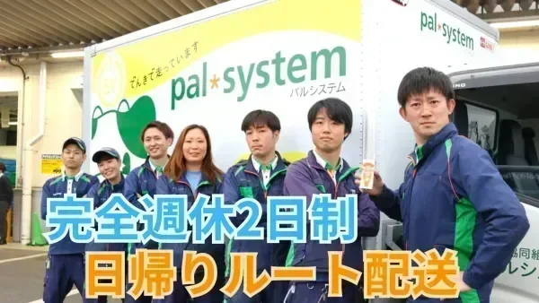 毎年全員が昇給中！