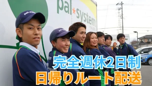 無事故表彰 (3年3万円 / 5年5万円 / 7年7万円 / 10年10万円)