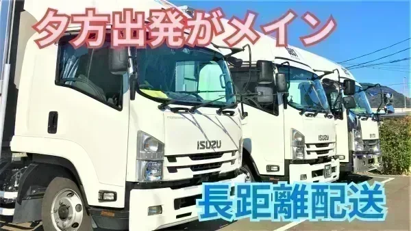 退職金制度あり