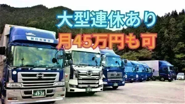 無利息貸付制度