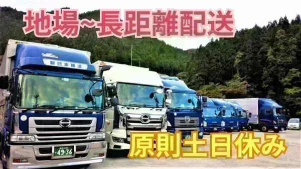 「働きやすい職場認証制度」二つ星を取得♪